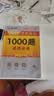 【肖老指定店铺】肖秀荣2027考研政治肖四肖八1000题精讲精练冲刺8套卷4套卷考点预测知识点提要时政全家桶可搭徐涛核心考案 【现货】2027肖秀荣1000题（刷题Bi备） 实拍图