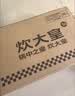 炊大皇炒锅304不锈钢有钛炒菜锅煎锅平底不粘炒锅32cm 可立可视盖不挑灶 实拍图