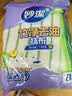 妙洁竹净去油抹布23*18cm 8片 吸水去污巾 厨房洗碗布家用神器 实拍图