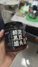 云山半醋泡黑豆230g即食黑豆零添加防腐剂无蔗糖老陈醋泡黑豆零食下饭菜 实拍图