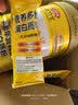 敬修堂蛋白质粉1kg*2罐礼袋装 免疫中老年人恢复 营养品送礼乳清蛋白粉 实拍图