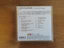 舒伯特作品精选集（10CD） 实拍图