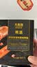 大希地黑猪肉火山石烤肠400g/8根 黑金系列 早餐火腿肠烧烤食材香肠肉肠 实拍图
