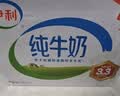 伊利全脂纯牛奶 250ml*18盒 每100ml含3.3g蛋白质 礼盒装 实拍图