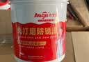 永安固防锈漆防腐免除锈栏杆水性金属漆铁皮户外彩钢瓦翻新专用漆白色 实拍图