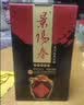 景芝景阳春 老黑坛 50度 500ml*6瓶 整箱装 实拍图