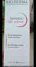 贝德玛（BIODERMA）DS乳舒妍舒缓泛红滋润面霜油敏皮40ml 实拍图