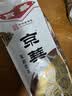 京华18号特级七窨茉莉花茶浓香型特色花茶自己喝自饮口粮茶送礼 实拍图