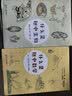 什么是初中生物 重塑初中生物思维 告别刷题内耗 初中生物完整体系 适配新中考 实拍图