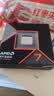 AMD锐龙 7 9700X 处理器(R7) 4nm 8核16线程 加速频率至高5.5GHz 盒装CPU 畅玩打瓦/三角洲/CSGO 实拍图