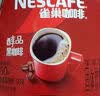 雀巢（Nestle）醇品速溶美式黑咖啡粉冲泡后*0糖健身燃减防困瓶装90g 实拍图