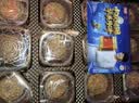 华美月饼礼盒蛋黄白莲蓉月饼中秋送礼多口味10枚团购福利禧悦祝福740g 实拍图