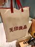 无印良品100%纯棉四件套床上用品 ins风双人1.5/1.8米床全棉床单枕套新疆棉被套200*230cm 实拍图