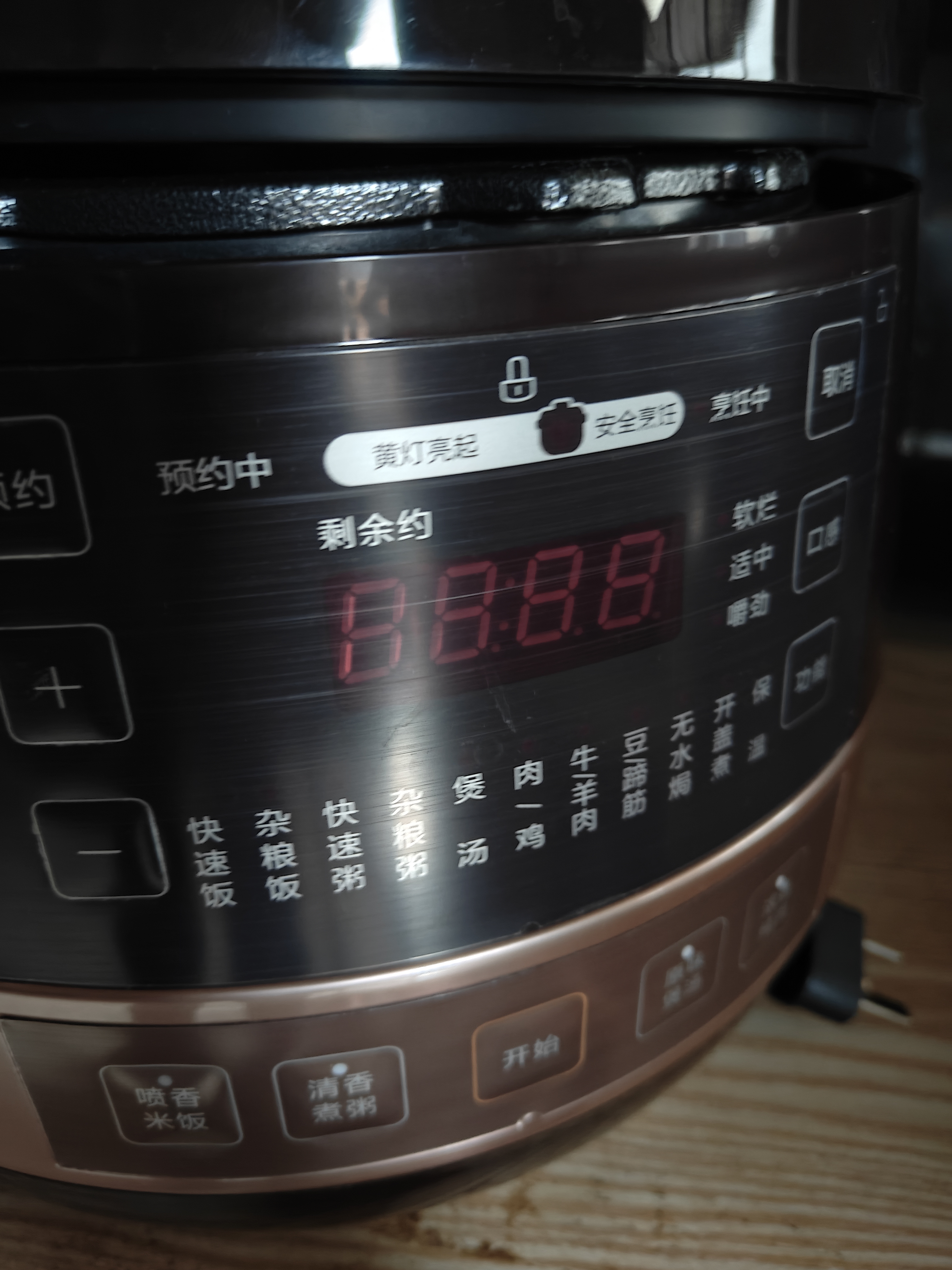 美的（Midea）电压力锅多功能一体家用4-6人双胆电饭煲高压锅70kPa煲汤开盖炖煮智能预约电饭锅YL50Easy203 实拍图