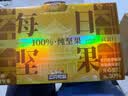 三只松鼠大满每日坚果750g/30袋纯坚果果干炒货坚果礼盒礼包团购送礼出游 实拍图
