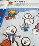 小红花我的第一本数学启蒙贴纸游戏书2-3岁（全6册）数学思维训练贴纸书学龄前儿童幼儿园小班教具数字贴贴画智力开发早教书入园启蒙 实拍图