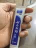 云南白药经典系列牙膏改善牙龈问题留兰香型便携牙膏45g 实拍图