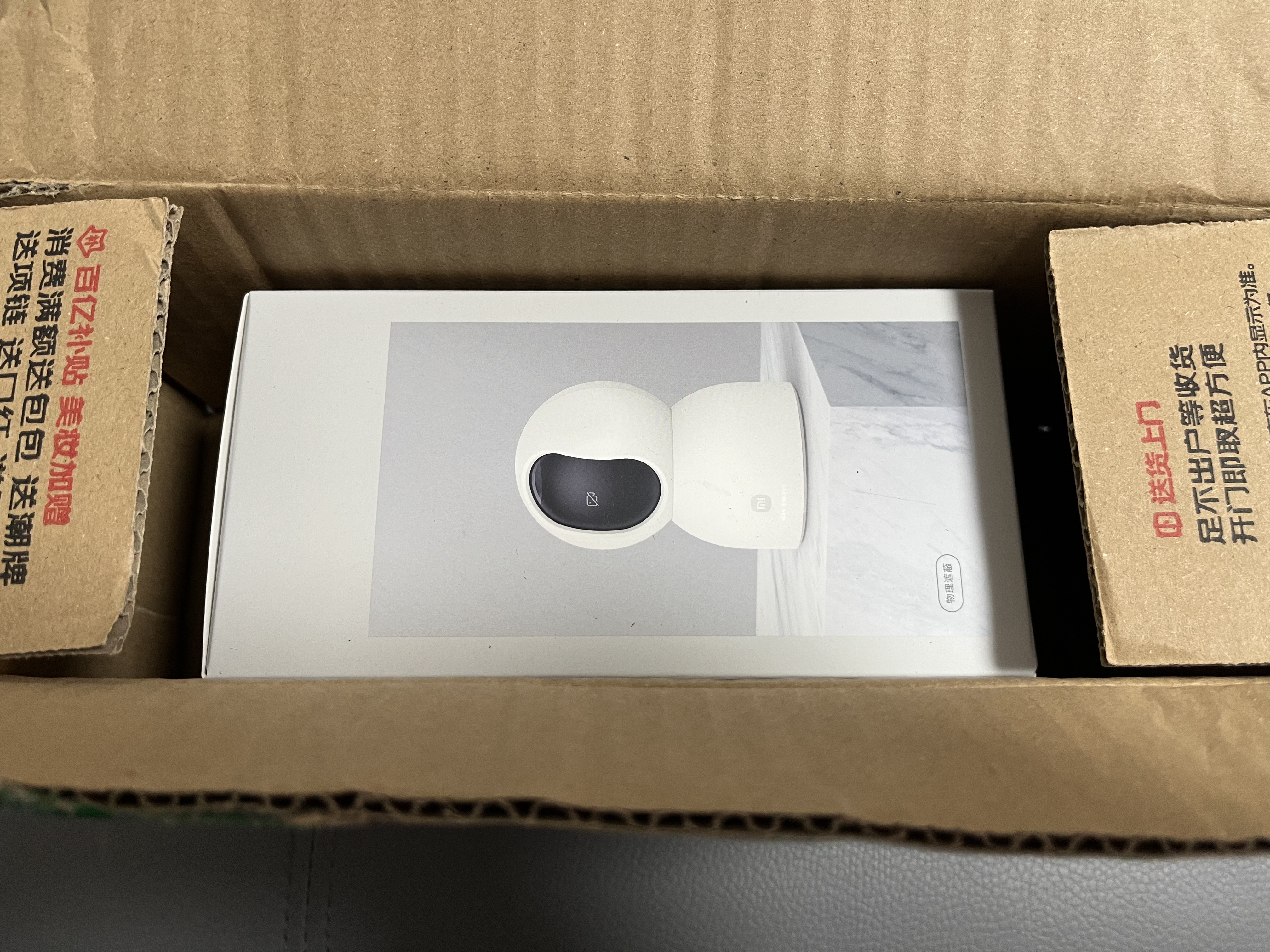 小米智能摄像机C700 800万像素4K超清家用监控摄像头360度全景婴儿监控AI人形侦测宠物母婴老人银发 实拍图
