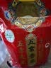 十月稻田 五常香米 五常大米 20斤（东北大米 10kg/公斤） 实拍图