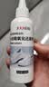 巨奇小白鞋清洁剂去黄去污增白氧化还原球鞋网面刷鞋边神器100ml*1瓶 实拍图