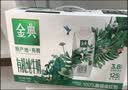 伊利金典3.8g乳蛋白有机全脂纯奶250ml*10盒 礼盒装 实拍图