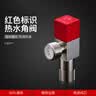 欧琳（OULIN）角阀铜三角阀加厚加长冷热水角阀八字止水阀4分口径2个装JF206 实拍图