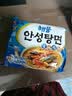 农心（NONGSHIM）韩国进口 海鲜安城汤面拉面袋面五连包112g*5包方便面泡面 实拍图