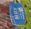 大庄园进口原切牛腱子净重2斤 草饲生鲜牛肉酱卤炖煮食材【真原切】 实拍图