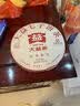 大益TAETEA茶叶普洱茶饼茶 10年陈经典普洱熟茶357g/饼 品质熟茶 实拍图