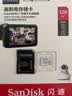 Sandisk闪迪128GB TF（MicroSD）4K内存卡 行车记录仪 监控摄像头专用 循环录制10,000小时 高耐用存储卡 实拍图