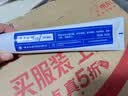 云南白药益生菌系列牙膏清新口气维护口腔清新环境冰柠味牙膏105g+留兰45g 实拍图