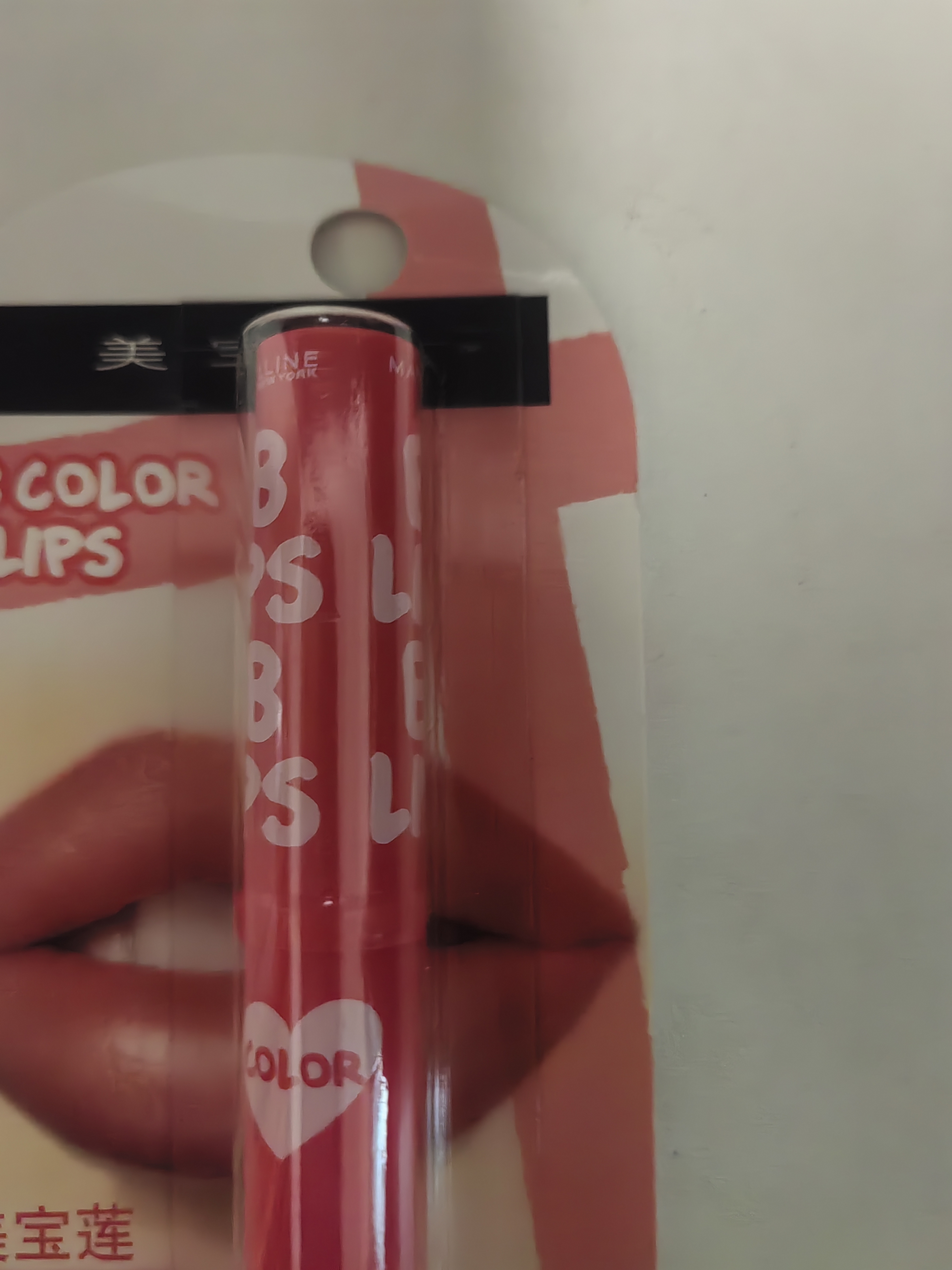 美宝莲（MAYBELLINE） 口红唇膏女保湿滋润补水防干裂冬季学生党有色宝蓓爱炫彩唇膏 炫彩护唇膏#07 实拍图
