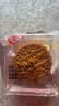 阿尔发无糖月饼 月满中秋月饼礼品盒 糖尿老人糖醇国货月饼480g 实拍图