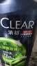 清扬（CLEAR）蓬松去屑洗发水清爽控油型900g薄荷醇洗头膏  京东直送 实拍图