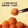 京东京造灯笼桂圆肉300g 免剥无核龙眼肉绿豆红枣枸杞莲子银耳百合羹 实拍图