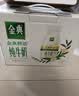 伊利金典双限定娟姗纯牛奶锡林郭勒250ml*12礼盒装3.8g蛋白质 实拍图