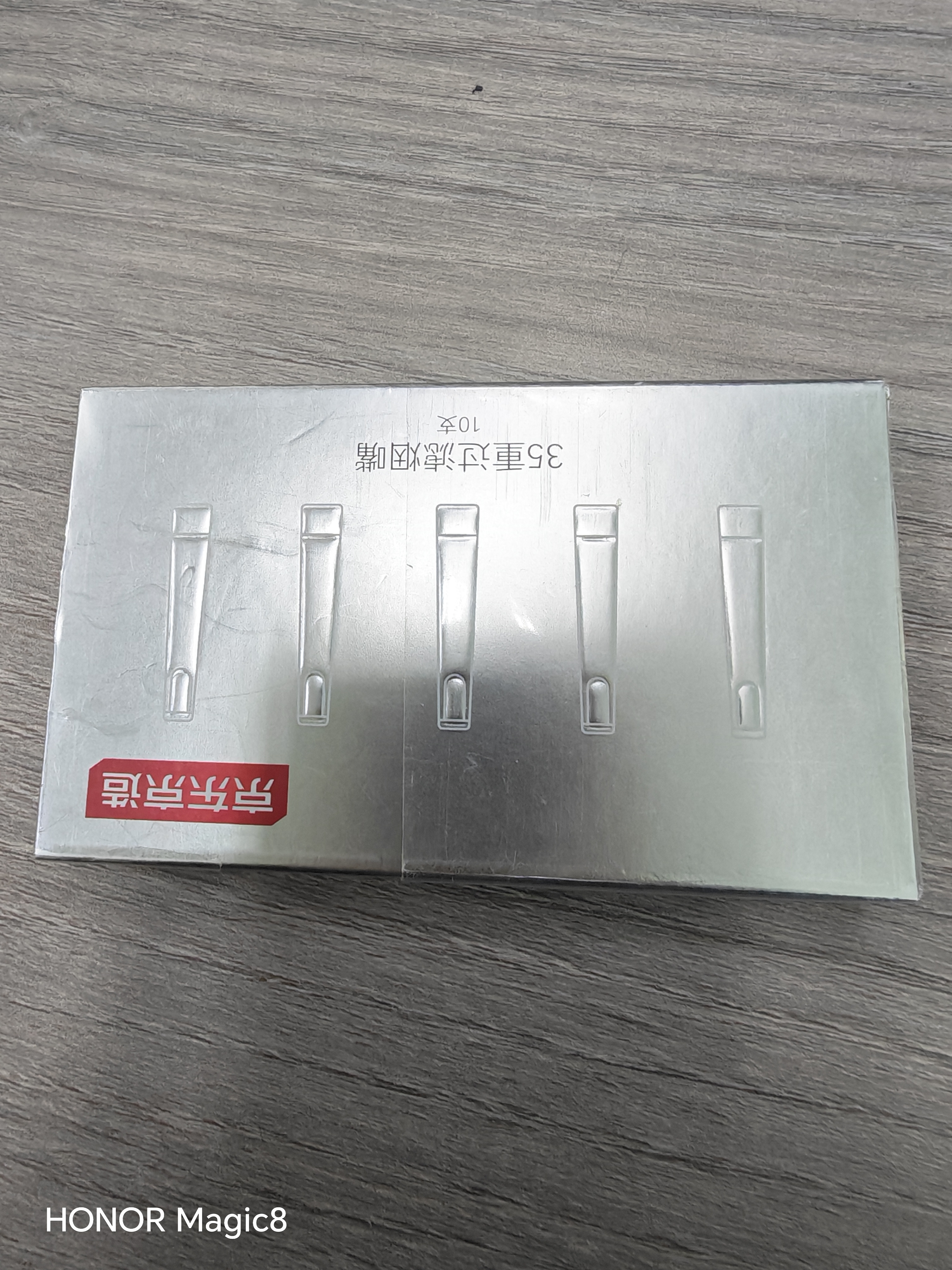 京东京造  一次性螺旋35重过滤烟嘴香烟焦油过滤器粗中细三用高端100支装 实拍图