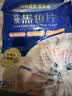 鱻谣免浆黑鱼片250g 活鱼鲜切可做酸菜鱼水煮鱼 实拍图