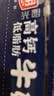 光明高钙低脂肪牛奶250ml*24盒 3.2g蛋白量贩装整箱送礼京东自营 实拍图