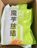 云山半0脂肪魔芋丝结240g魔芋面魔芋粉丝低脂即食健身代餐减脂免泡免煮 实拍图