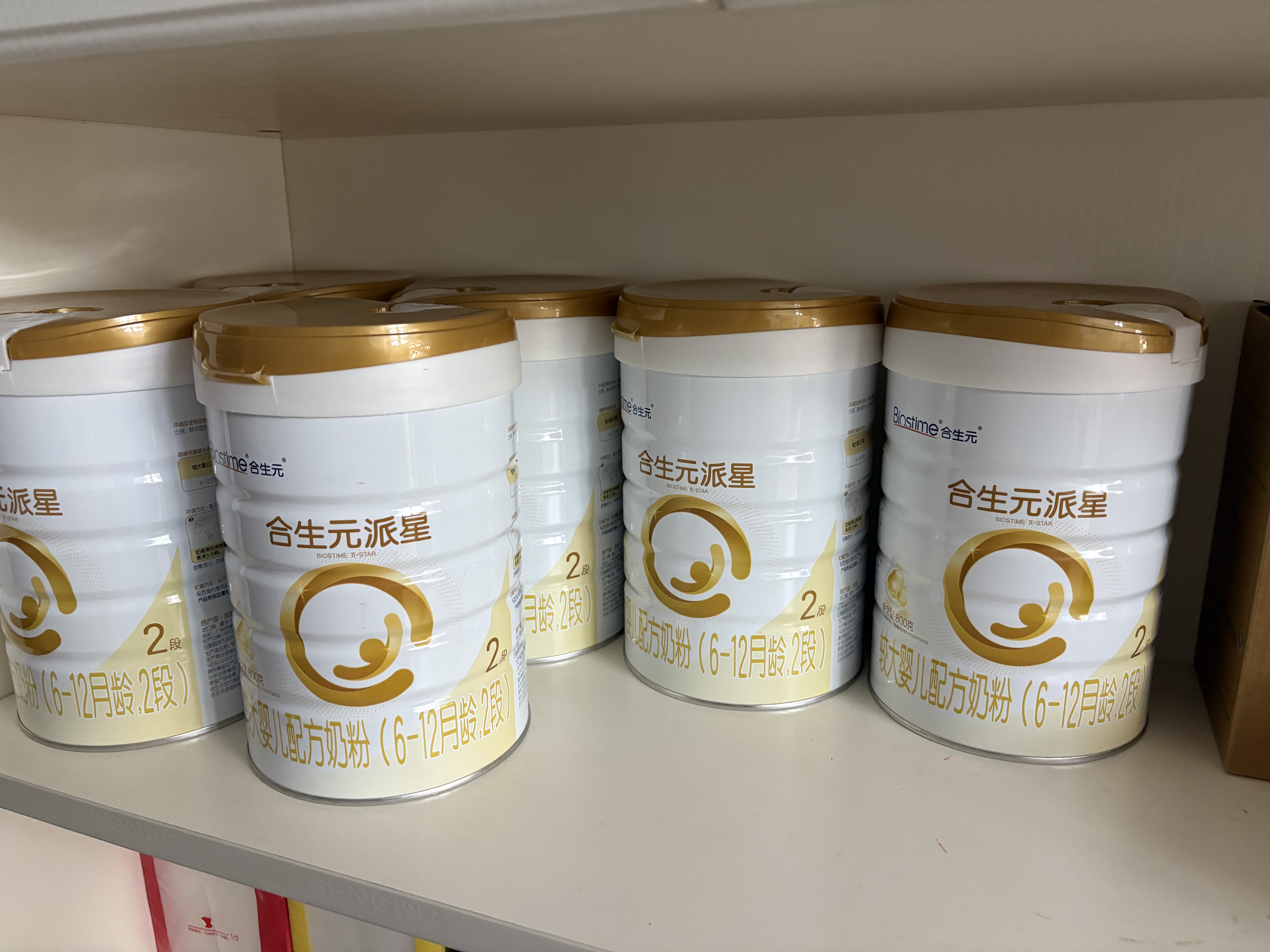 合生元（BIOSTIME）派星 较大婴儿配方奶粉2段新版(6-12个月)800g6罐 6重HMO+DHA 实拍图