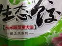 吴大嫂 东北水饺 猪肉玉米饺子 800g 40只 速冻饺子蒸饺 早餐半成品速食 实拍图