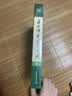 古汉语常用字字典第6版赠中小学文言文学习资源1年使用权 商务印书馆2025年新版中小学生语文文言文常备工具书 可搭购教材教辅新华字典现代汉语词典牛津高阶英语词典作文书成语古代汉语词典 实拍图