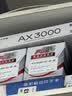 普联（TP-LINK） 大道AX3000满血WiFi6千兆无线路由器 5G双频家用穿墙 Mesh 3000M无线速率 信号增强 易展 XDR3010 实拍图