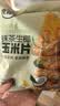 食验室玉米片抹茶生椰味30g*3非油炸高纤维休闲解馋儿童零食 实拍图