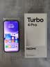 小米（MI）REDMI Turbo 4 Pro 第四代骁龙8s 7550mAh长续航 16GB+1TB 白色 小米红米5G手机 实拍图