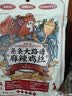 茶颜悦色条条大路通麻辣鸡肉丝 即食鸡肉类 解馋小零食45g/袋 共180g 实拍图