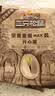 三只松鼠开心果大颗粒健康无漂白坚果干果休闲零食食品特产小吃 【量贩袋装】开心果500g*1袋 实拍图