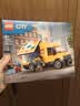 乐高（LEGO）积木玩具进口 城市组 60500运输面包车 6岁+ 男孩生日礼物 实拍图