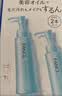 芳珂（FANCL）纳米净化卸妆油专柜版120ml*2 温和清洁敏感肌专用男女生日礼物 实拍图